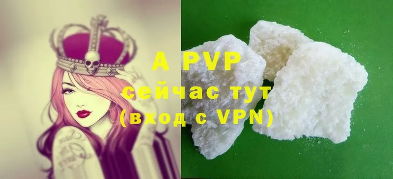 A PVP Crystall Правдинск